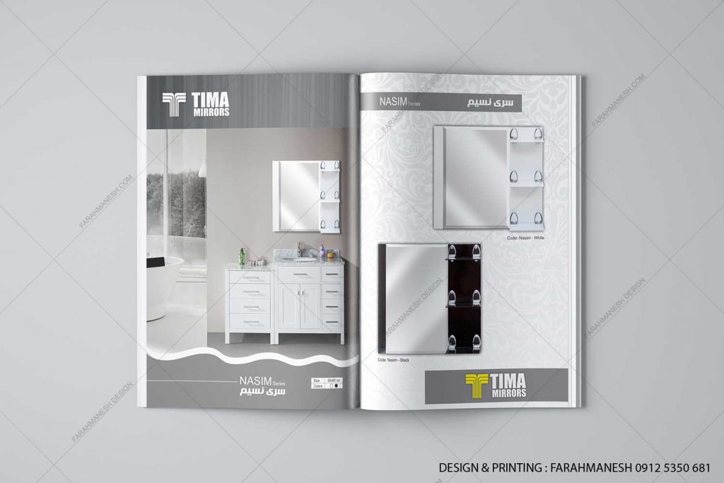 طراحی کاتالوگ توليدی محصولات بهداشتی تيما