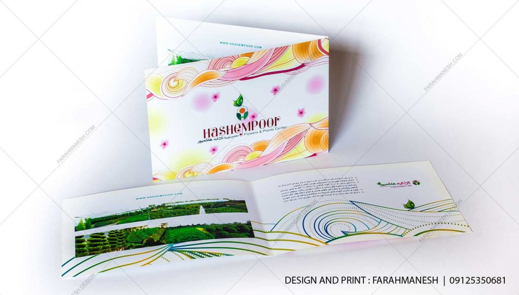 طراحی و چاپ کاتالوگ شرکت گل و گیاه هاشمپور
