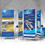 استند نمایشگاهی استند تبلیغاتی چاپ استند در کرج چاپ پنر چاپ و لمینیت