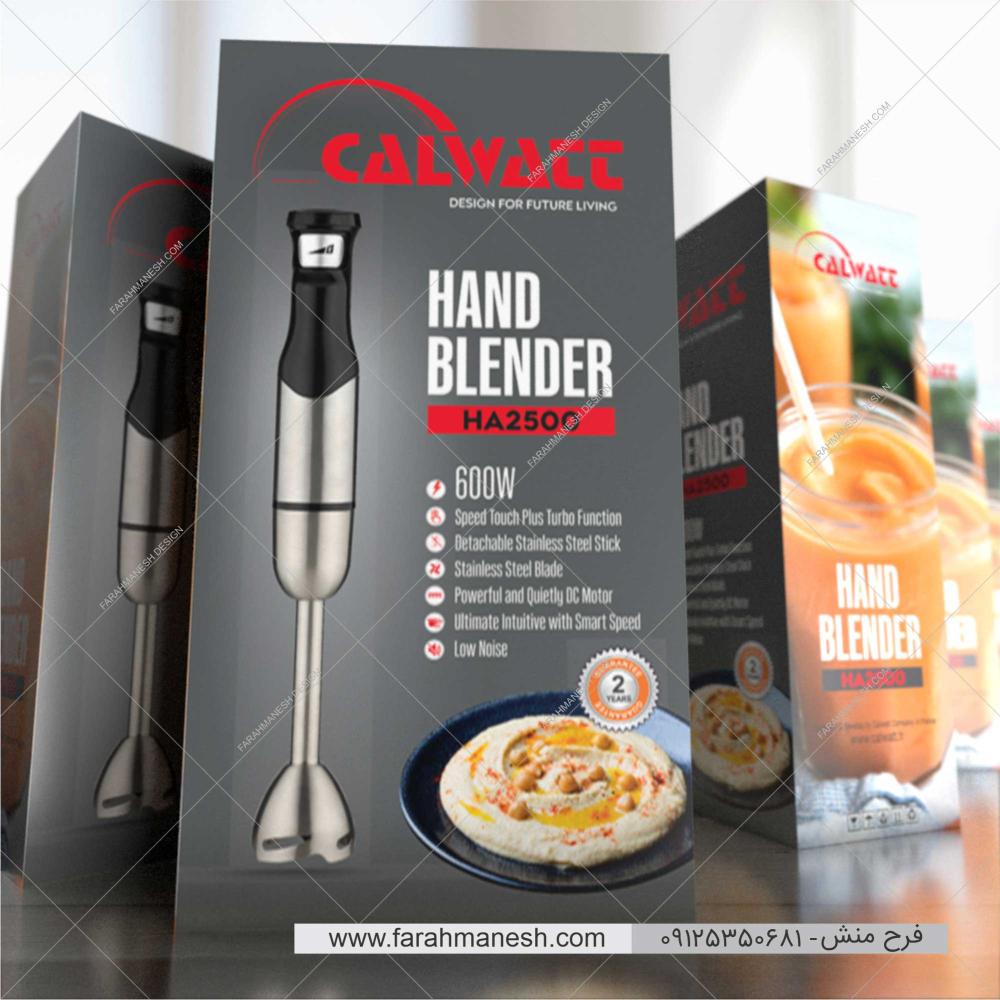 طراحی و چاپ جعبه لوازم آشپزخانه - جعبه Blender