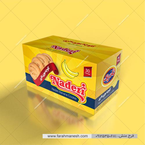 طراحی جعبه کلوچه نادری
