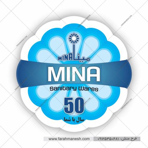 طراحی و چاپ لیبل لوازم بهداشتی ساختمان