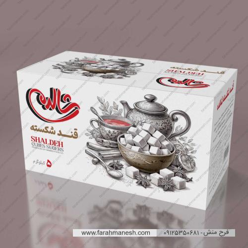 طراحی جعبه قند