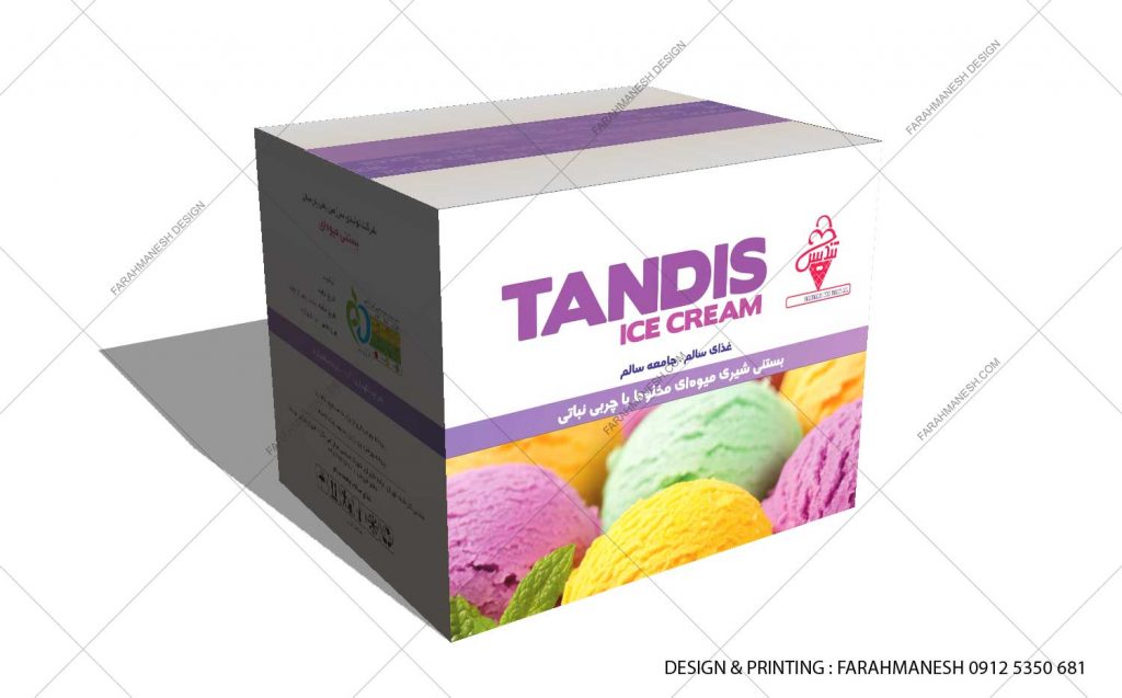 طراحی و چاپ کارتن بستنی جعبه بستنی