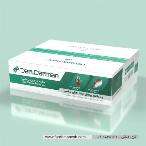 طراحی کارتن ونتیلاتور پرتابل پزشکی