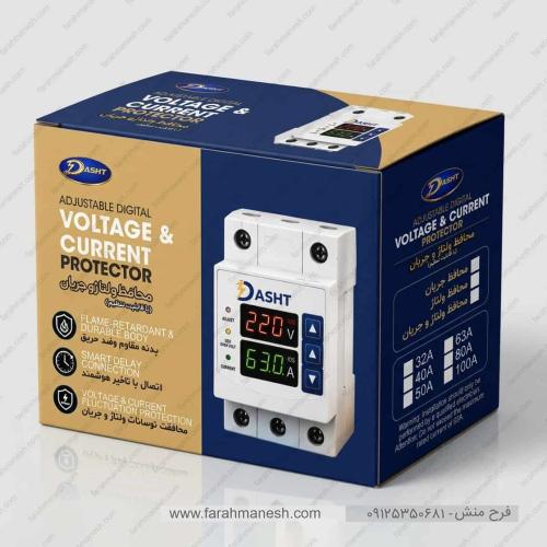 طراحی جعبه قطعه الکترونیکی محافظ ولتاژ