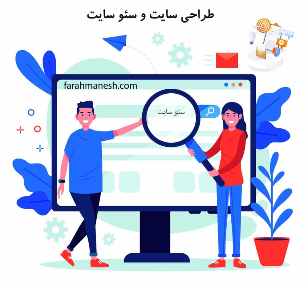 بهترین شرکت سئو سایت در کرج